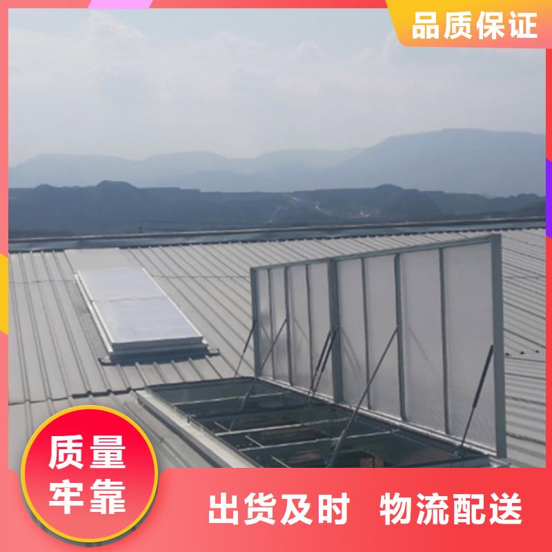采购TC4B-6040n启闭式通风天窗必看-经验丰富