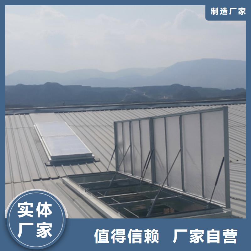 流线型通风气楼报价