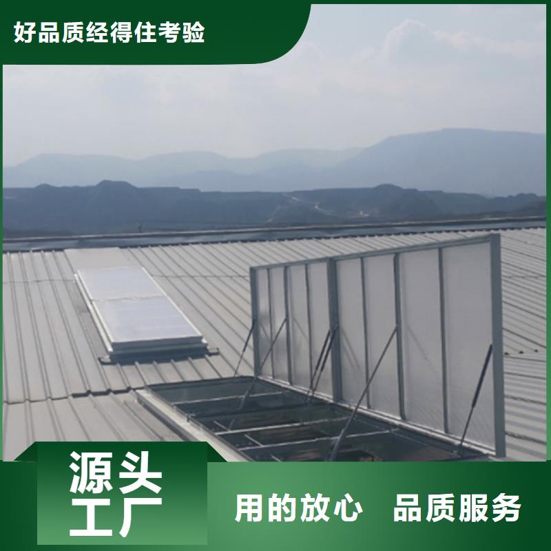 优质TC10A-2060n薄型通风天窗的经销商