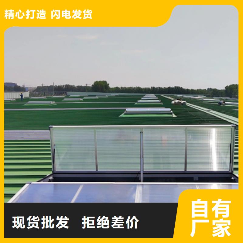 #TC10C-2030n薄型通风天窗#-质量过硬