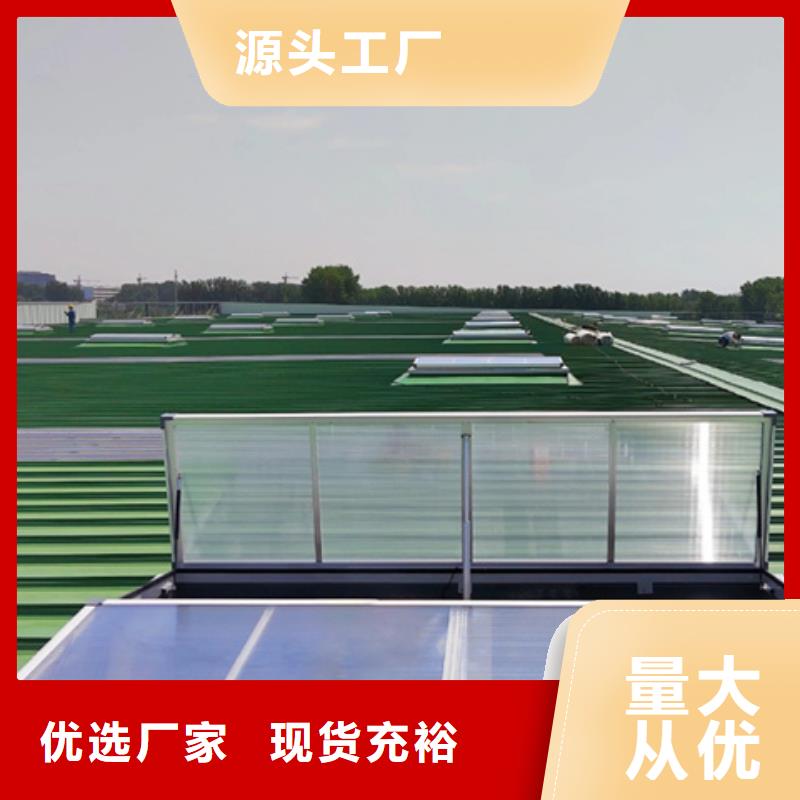 深圳TC7E0630n开敞式通风天窗制作厂家