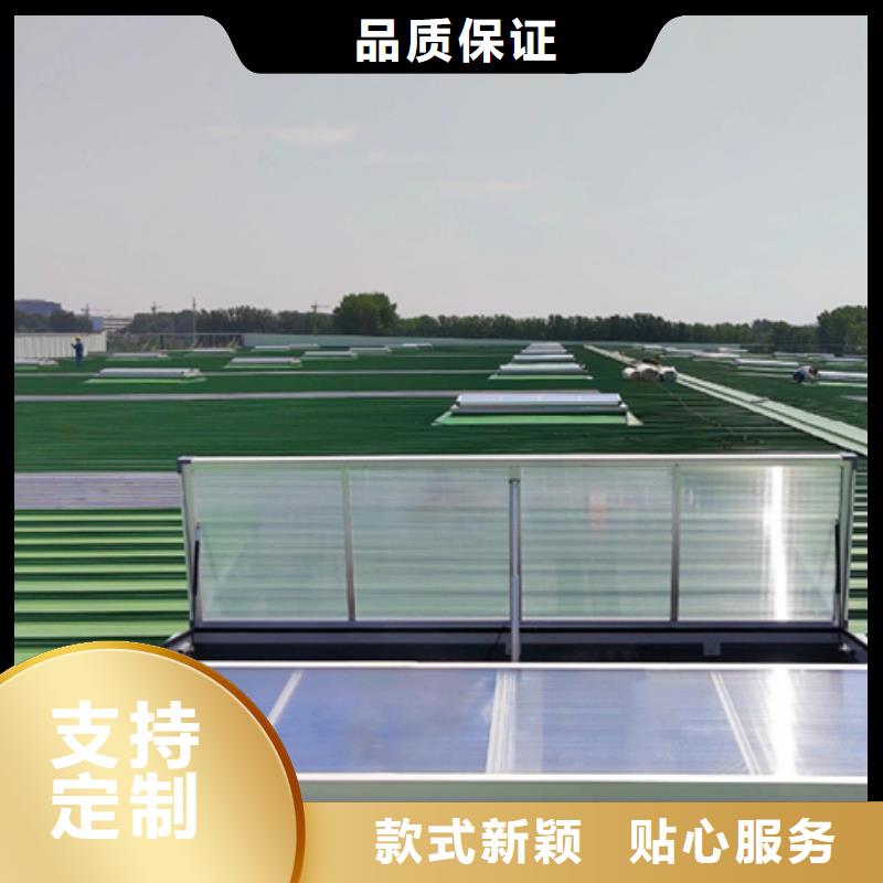 卖养殖设施通风气楼的供货商