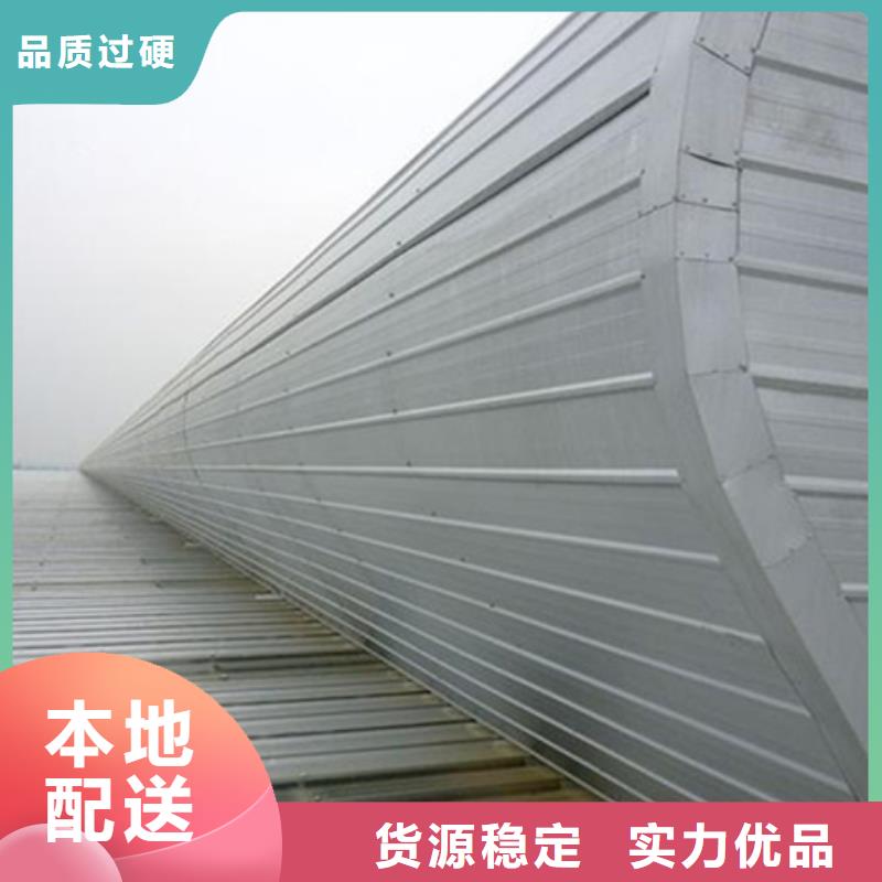 MCW1型通风天窗（并列风道式）一站式采购