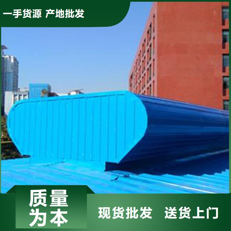 本地启闭式屋脊通风气楼