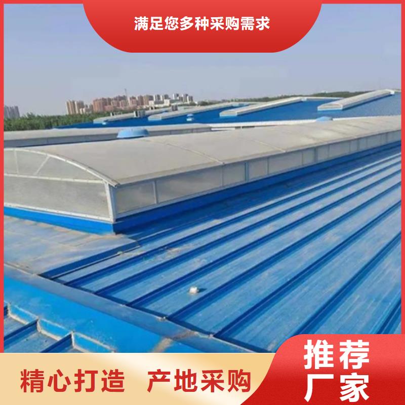 本地9B型智能薄型天窗（屋脊启闭式）厂商