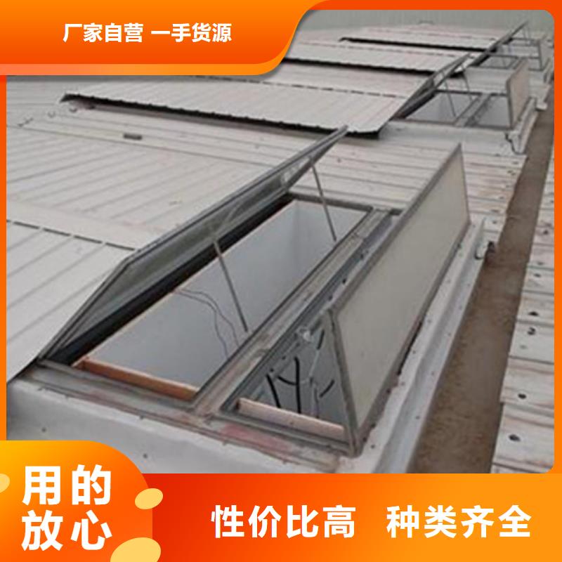 #TC6-2030n智能启闭式通风天窗#出货快