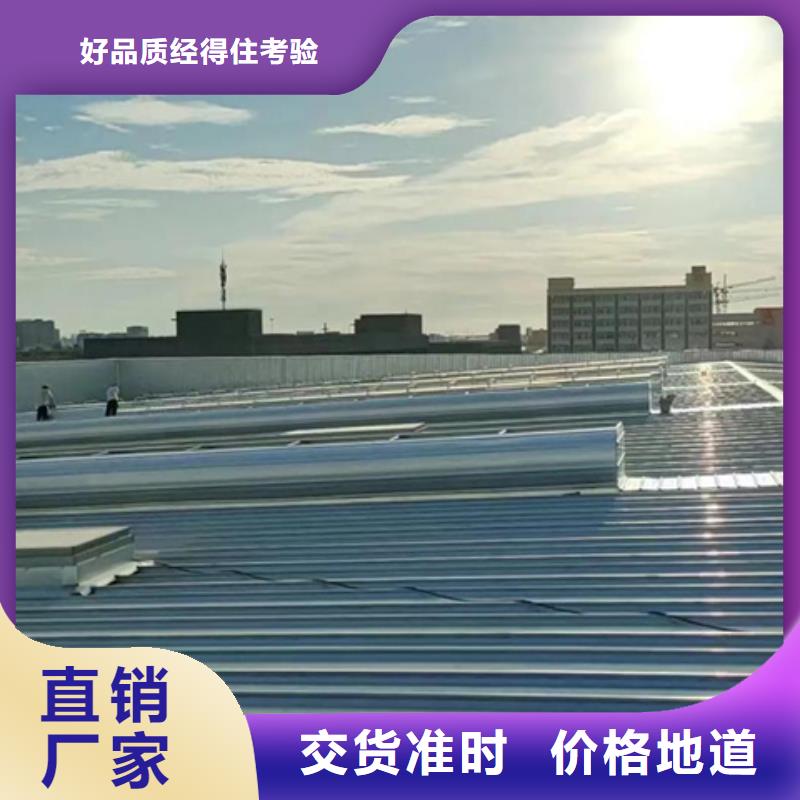 9B型智能薄型天窗-存货充足