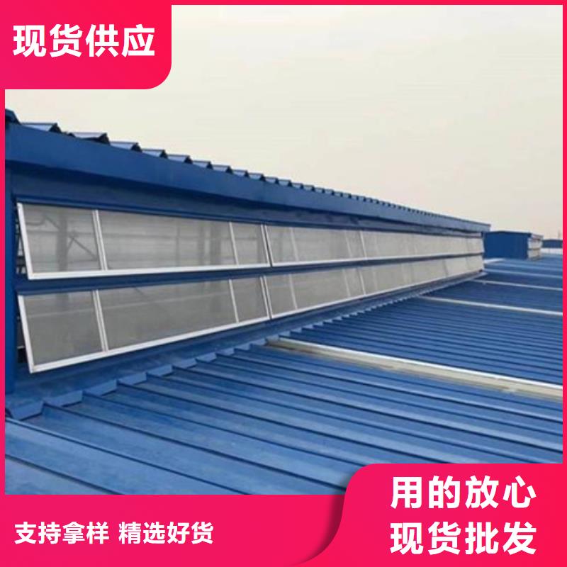体育馆通风气楼供应商报价