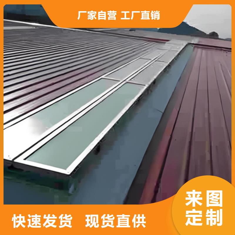 TC9B-12015n智能薄型天窗比同行节省10%