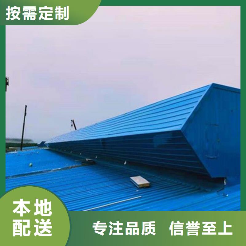 TC5A-4040n开敞式通风天窗经久耐用
