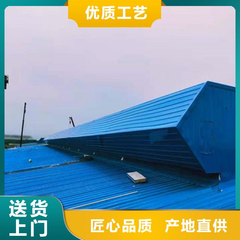 TC8-5018电动采光天窗品质与价格