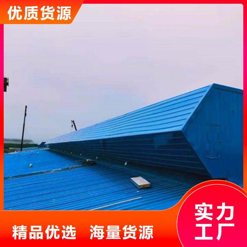 TC5B-2530n启闭式通风天窗哪里有卖