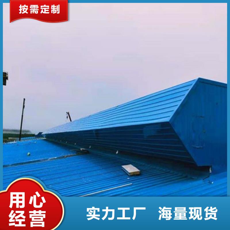 供应仓库通风气楼的销售厂家