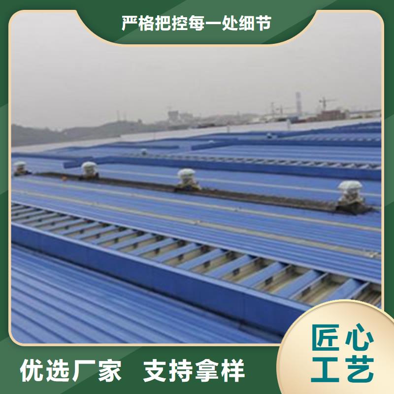 TC5B-3030n启闭式通风天窗适用范围广