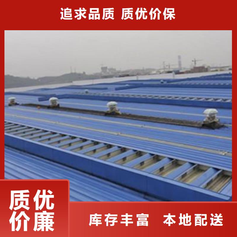 横向通风气楼-好品质、放心买