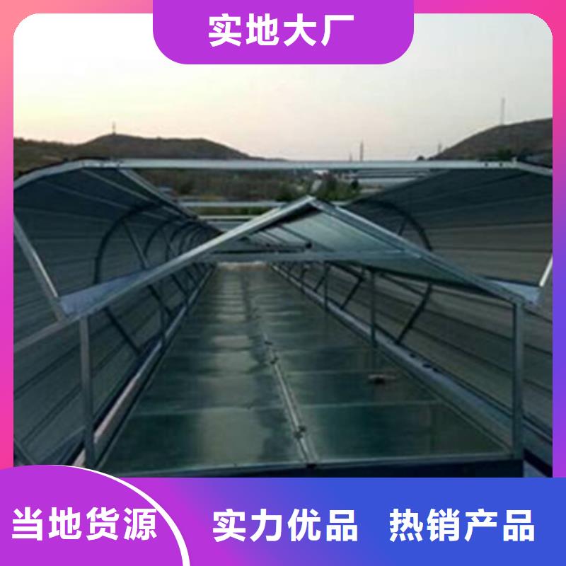 TC4B-2560n启闭式通风天窗品质保证