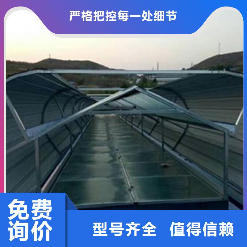 2025欢迎访问##TC10B-1530n薄型通风天窗##生产厂家