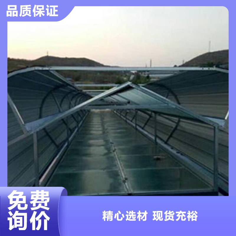 MCW5型通风天窗可来电定制-质量可靠