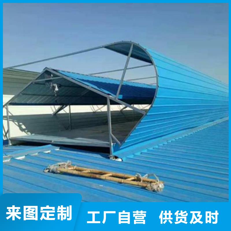 采购TC7A0630n启闭式通风天窗必看-厂家直销