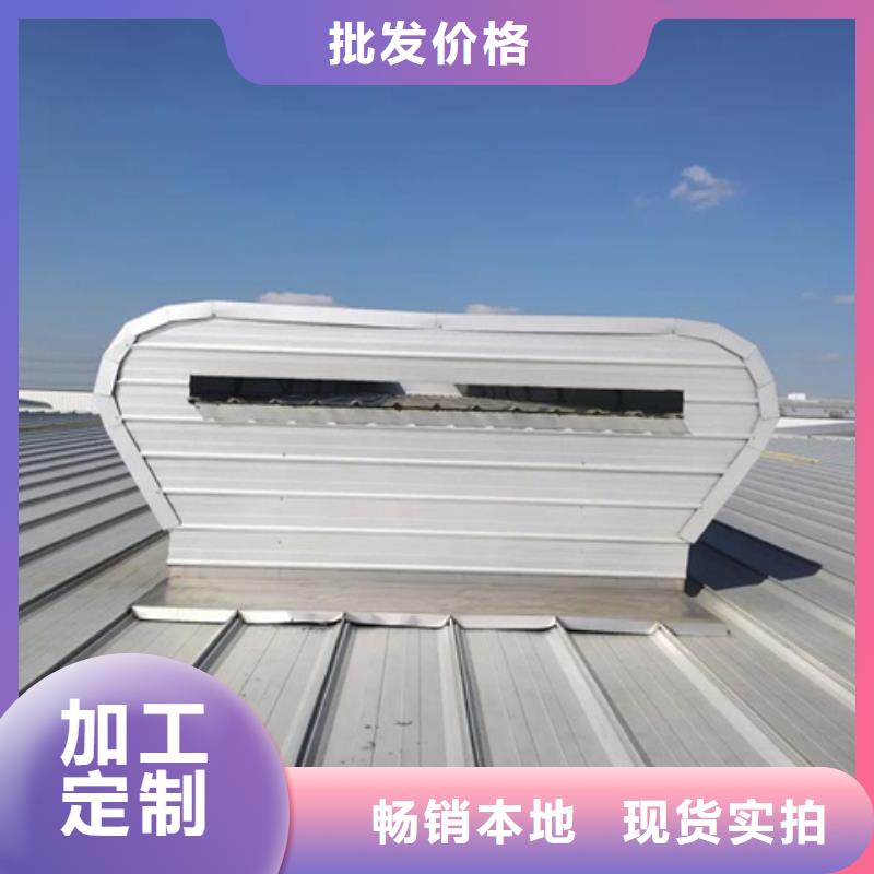 诚信的TC7C1230n启闭式通风天窗生产厂家