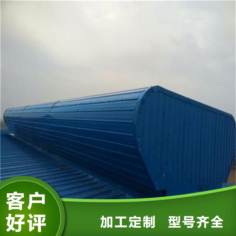 彩钢板通风气楼业内好评
