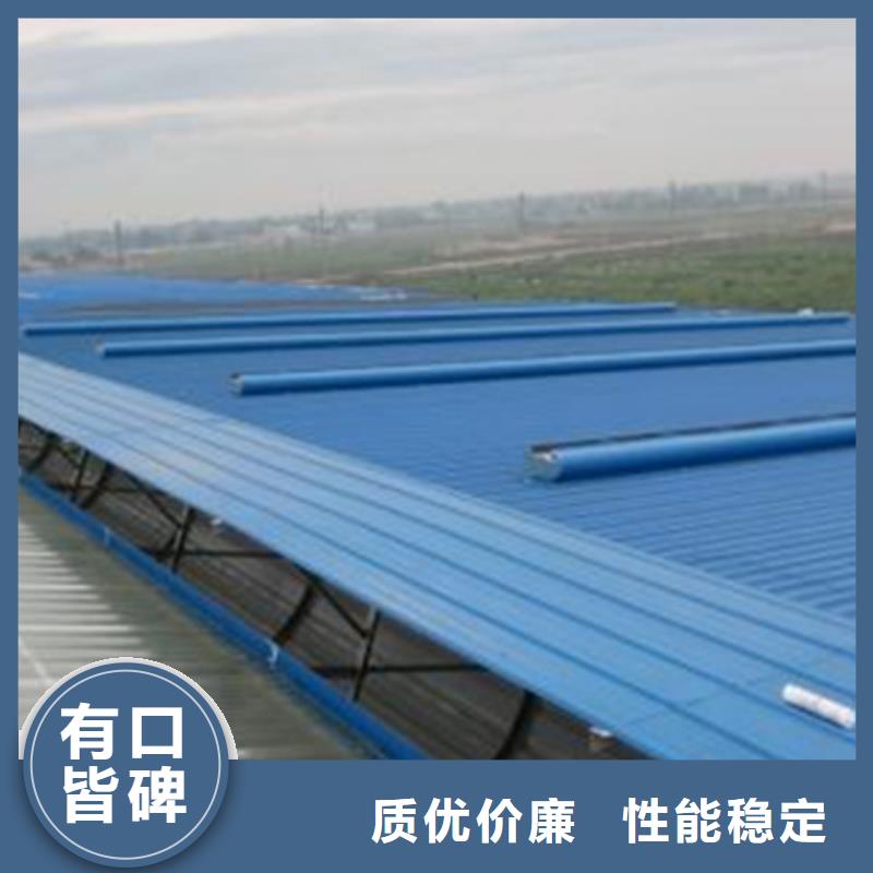 7C型通风天窗（菱型启闭式）厂家-点击领取样品
