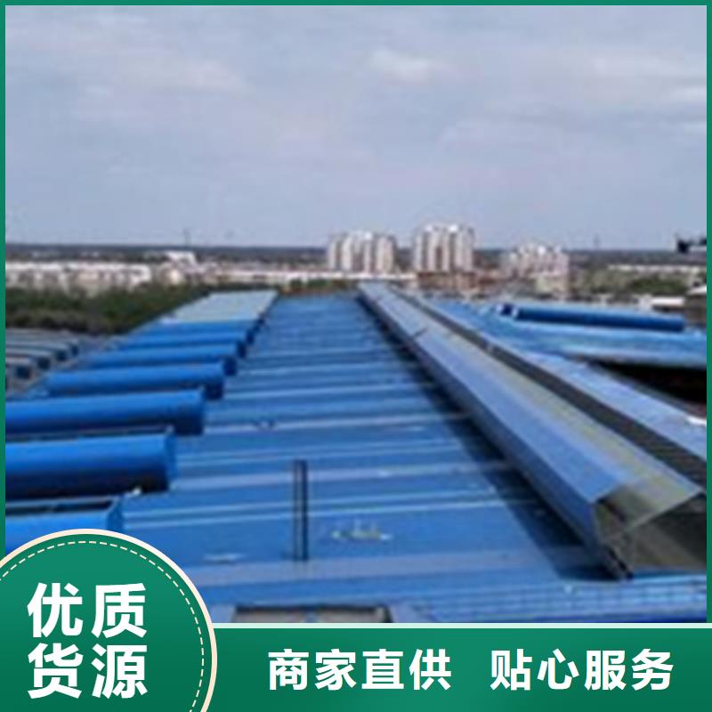 TC4B-4540n启闭式通风天窗-来电订购