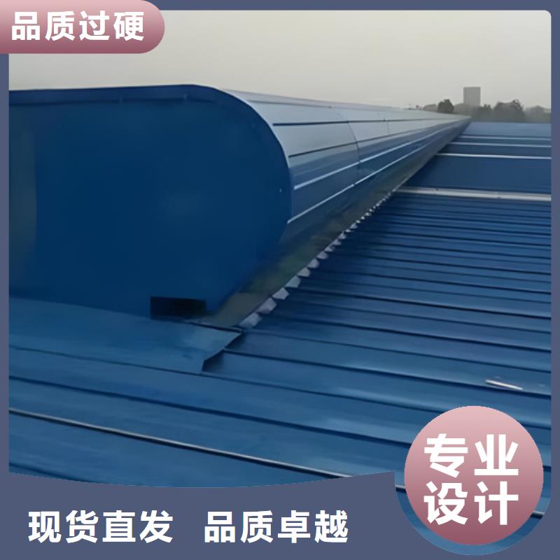 纵向通风天窗（暗扣式）、纵向通风天窗（暗扣式）生产厂家-认准坤曜金属材料有限公司