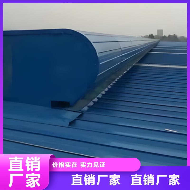 弧形启闭式通风气楼优选品质厂家
