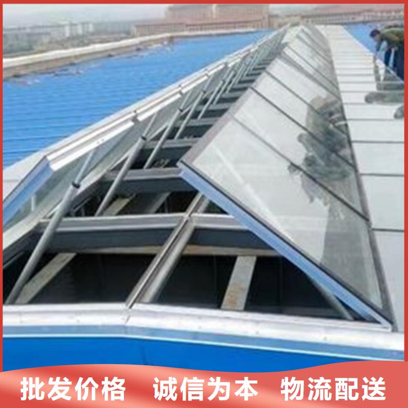 TC10E-3030n薄型通风天窗-专注研发