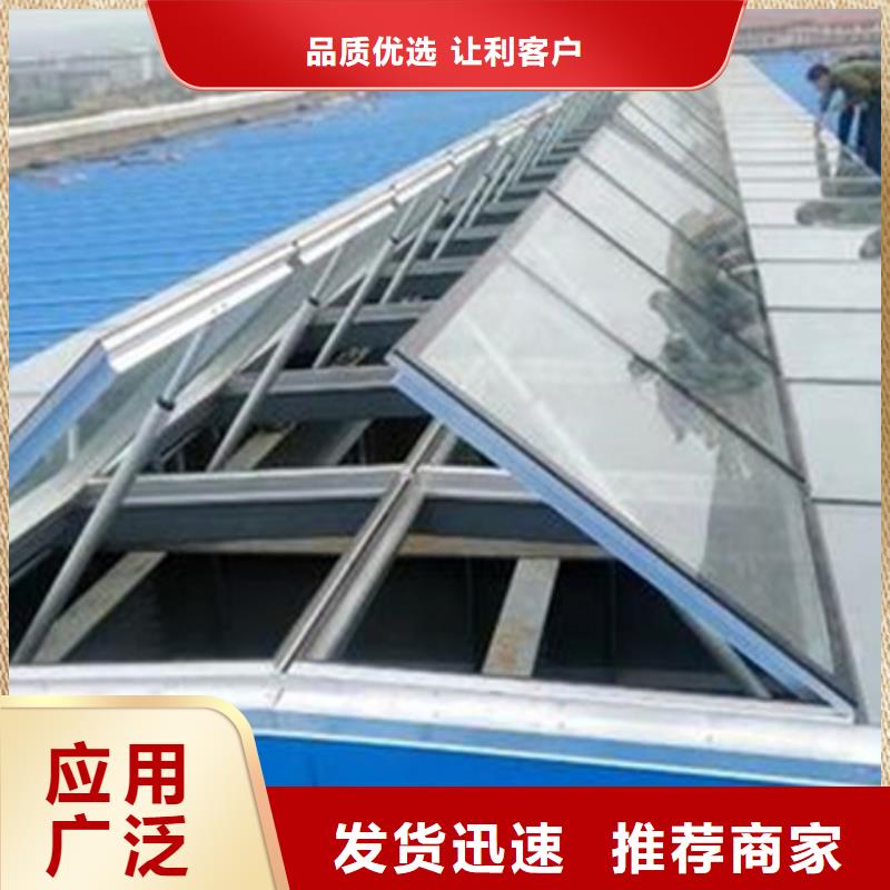 TC4B-1530n启闭式通风天窗-TC4B-1530n启闭式通风天窗实力强