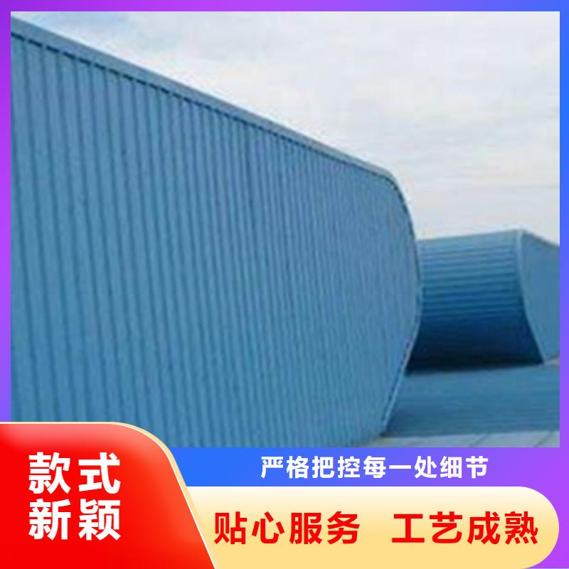 优选：MCW3型通风天窗（碗式）供应商