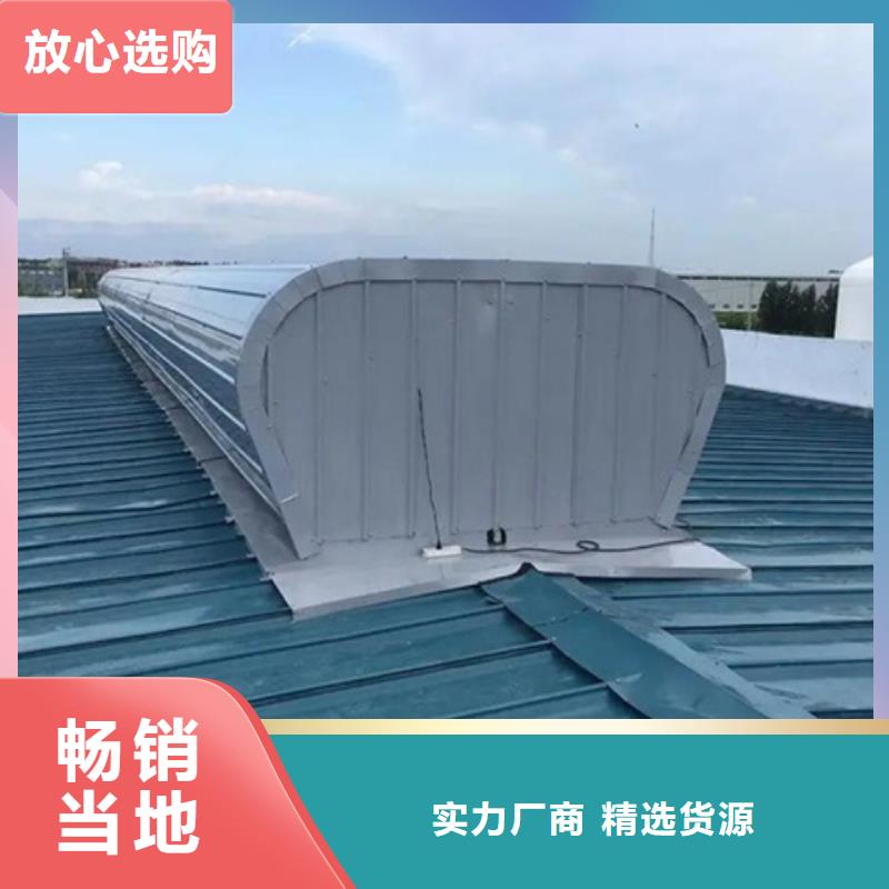 10A型薄型通风天窗直销厂家