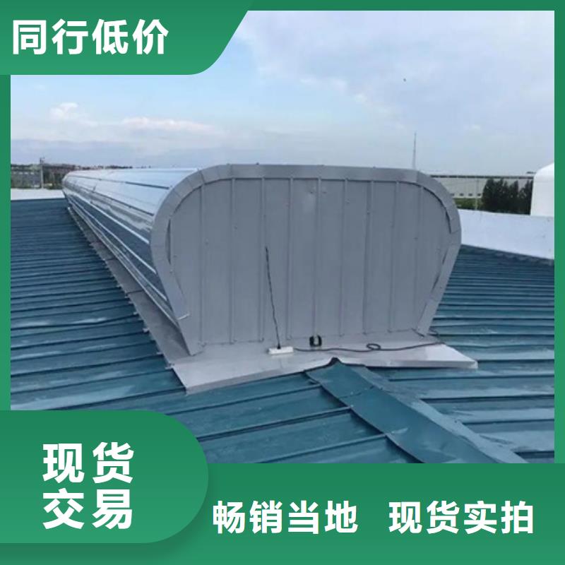 TC7A0930n启闭式通风天窗厂家-质量可靠