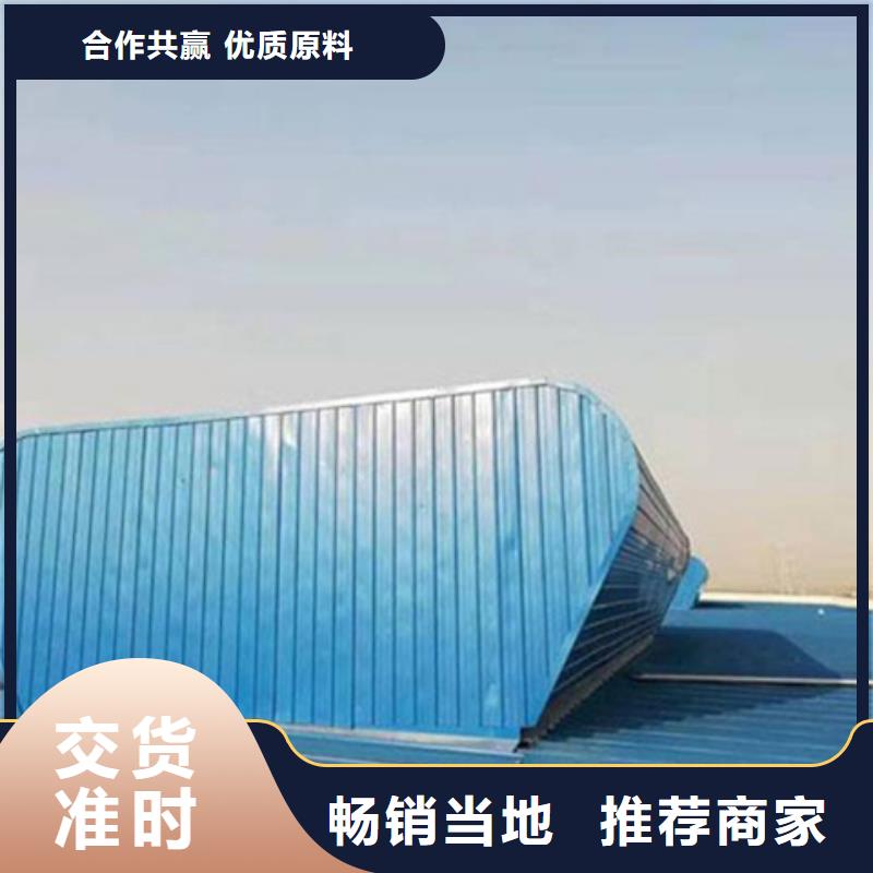 TC10C-3040n薄型通风天窗厂家直发