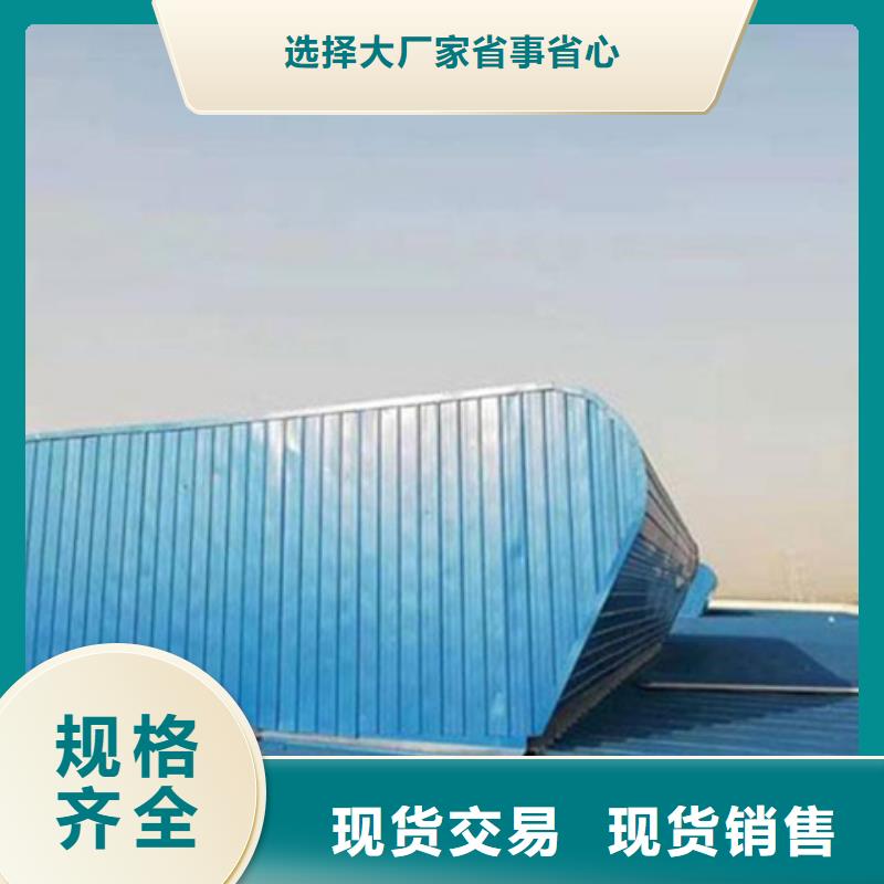 TC8-6024电动采光天窗大品牌品质优
