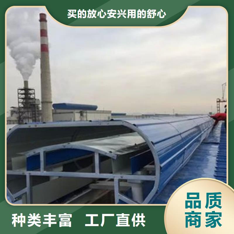 #TC10C-2030n薄型通风天窗#-质量过硬