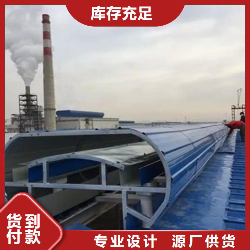 TC10E-4540n薄型通风天窗品质与价格
