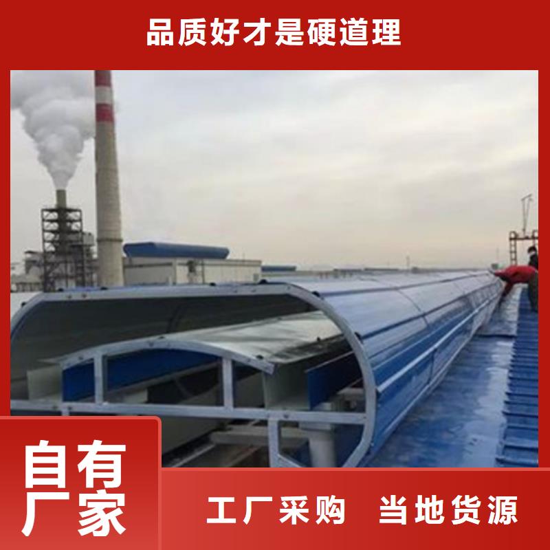 RDPC-II-02-D-Y-1520防雨型排烟窗规格全可满足不同需求