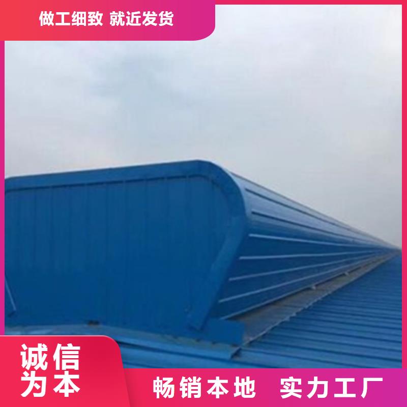 开敞式通风气楼咨询