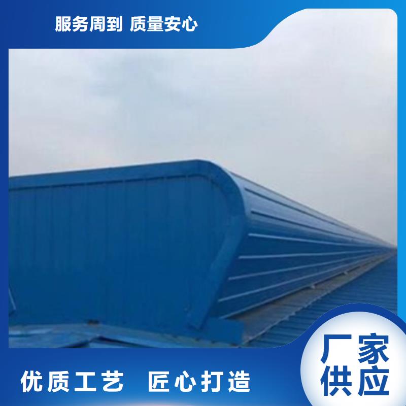 纵向通风气楼全国供应