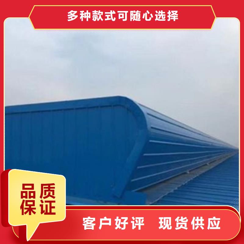 10A型薄型通风天窗批发-欢迎询价