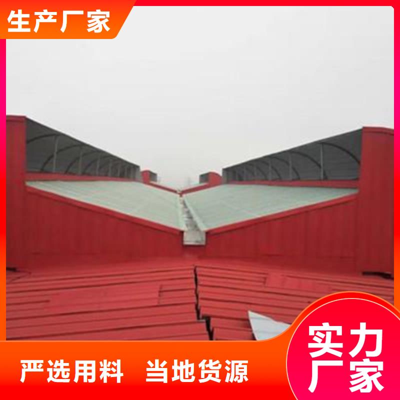 优质的电动启闭式通风气楼【无中间商】