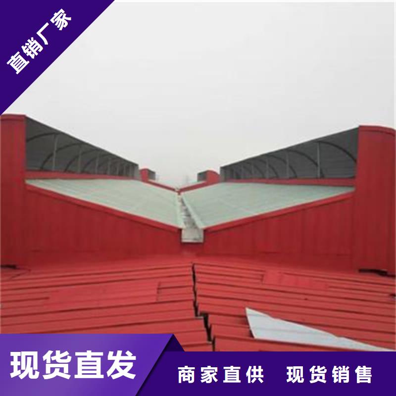 销售10C型薄型通风天窗_诚信企业