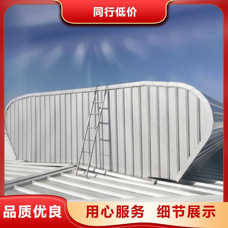顺坡通风气楼_多年生产经验厂家