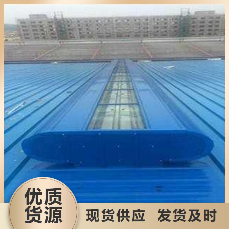 9B型智能薄型天窗-存货充足