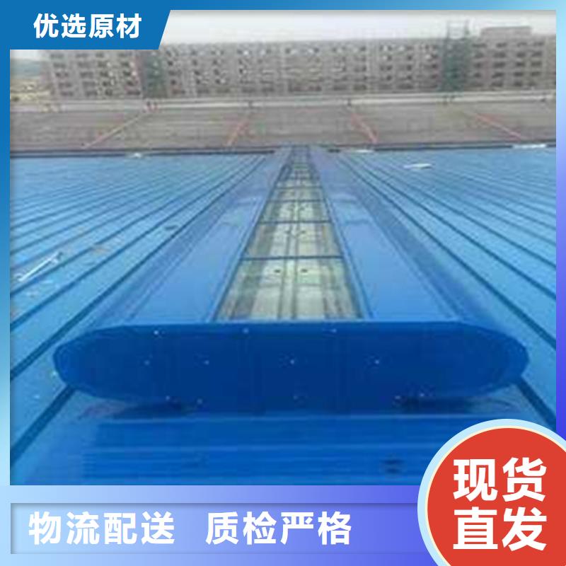 8型圆拱型电动采光天窗（侧开式二）厂家，货源足