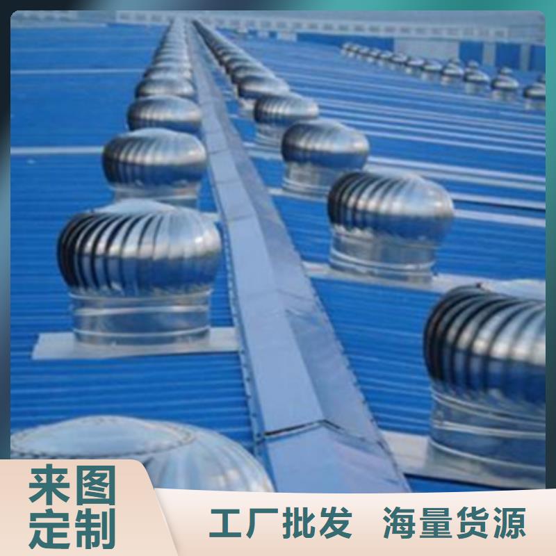 TC9A-9008n智能薄型天窗省心可靠