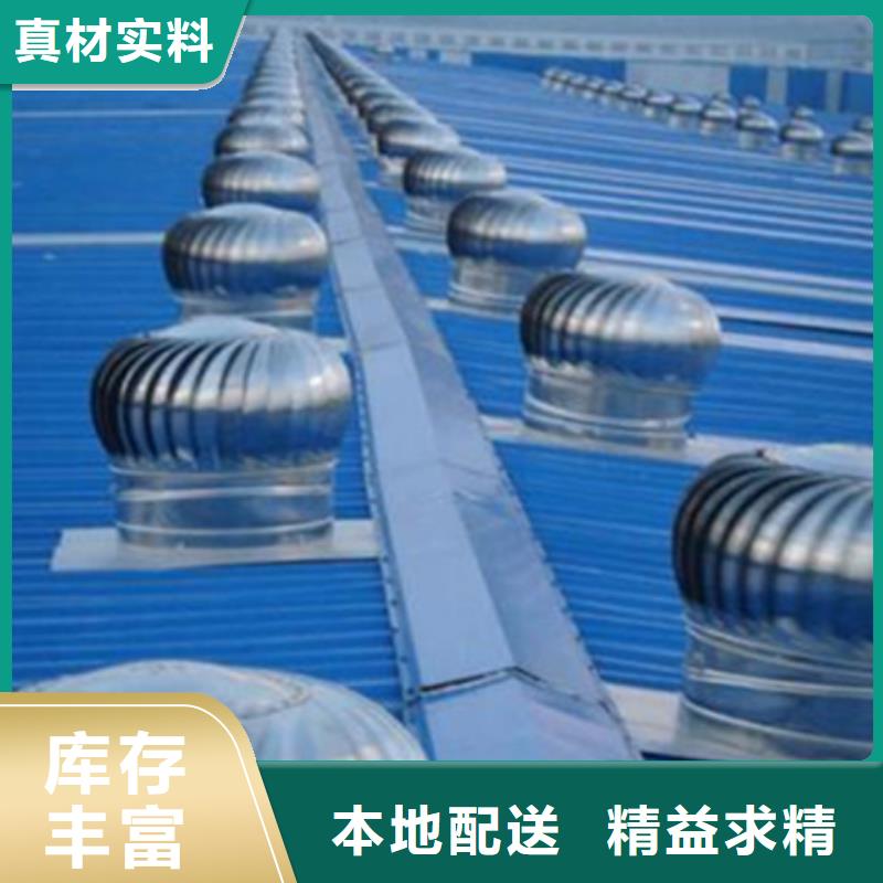 自然通风器-2025厂家热销产品