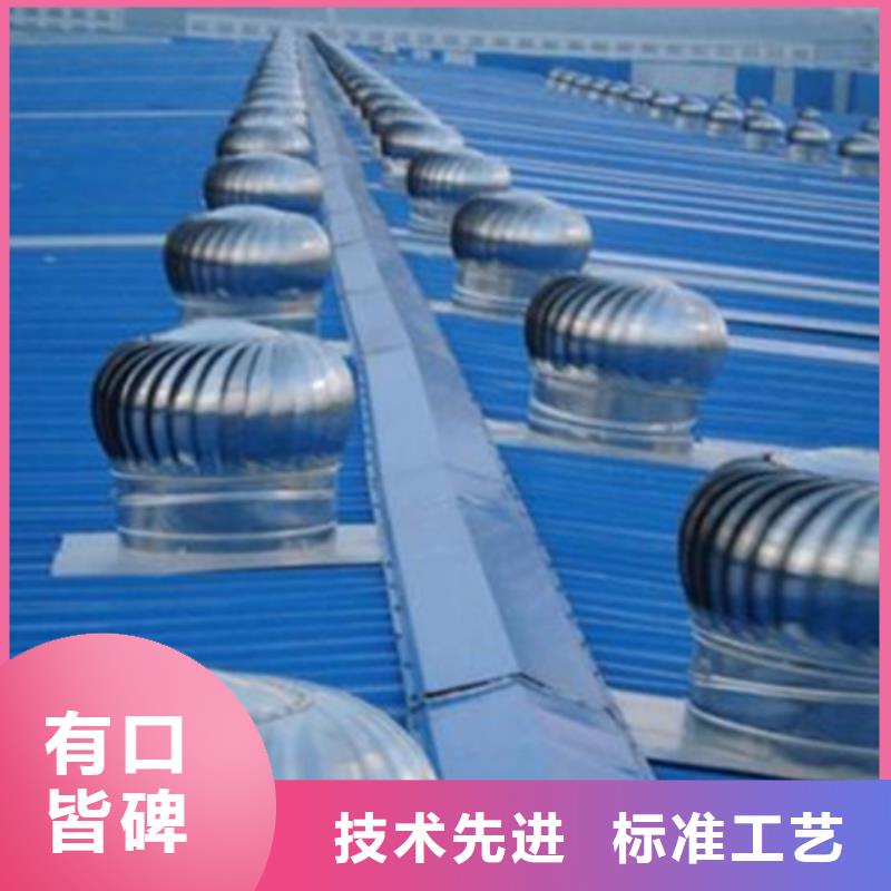 学校通风气楼薄利多销